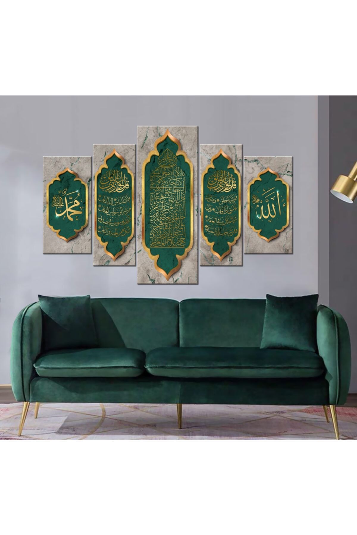 Meteor Galeri Yeşil Sarı Renkli Dini Islami Ayetel Kürsü Nas Felak Dualı Ayetli Kanvas Tablo 150x100 Cm VB11775