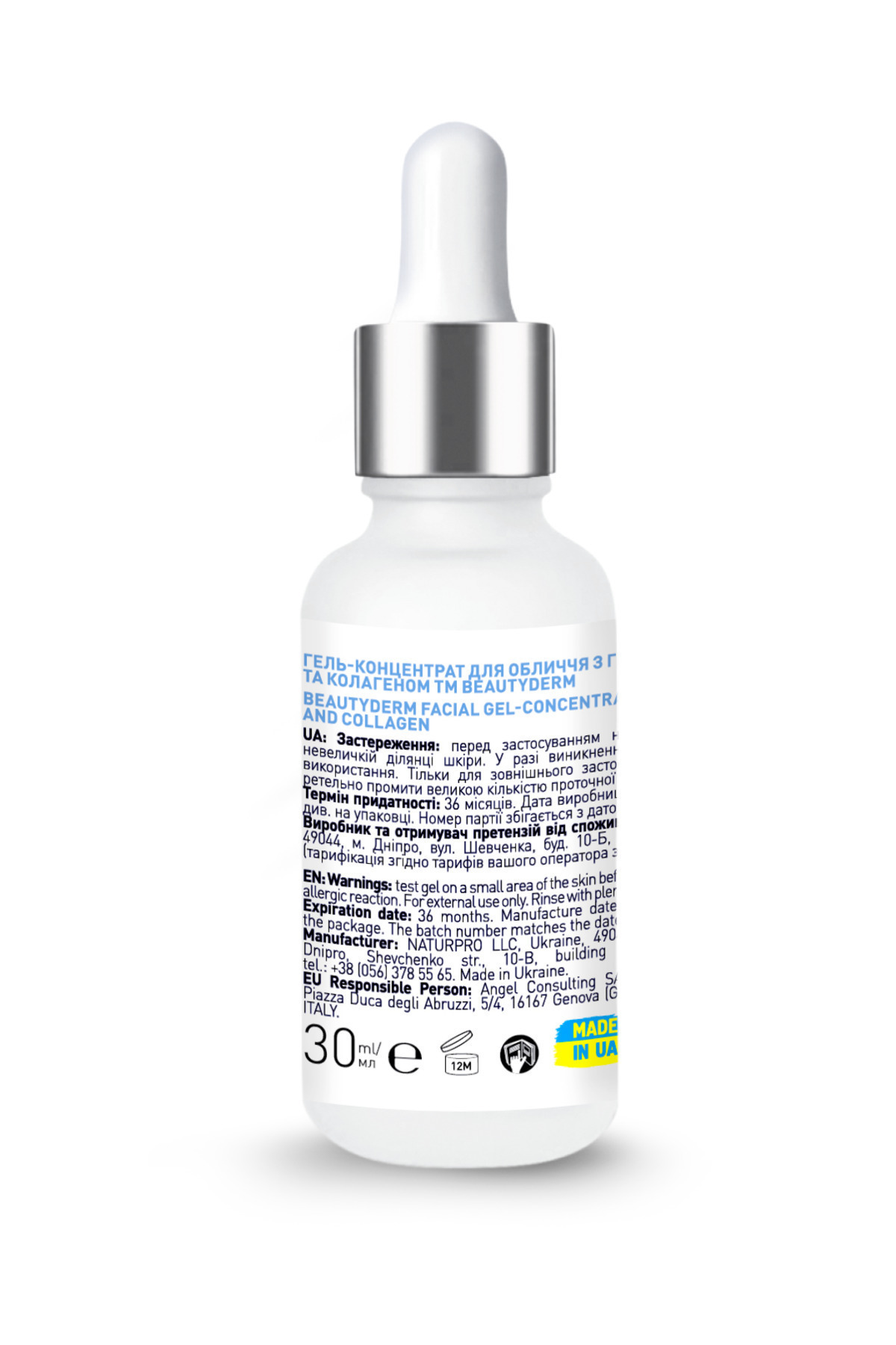 سرم پوست   BEAUTY DERM | Pürüzsüz ve Optimum Nemlendirici اورجینال - تصویر 8