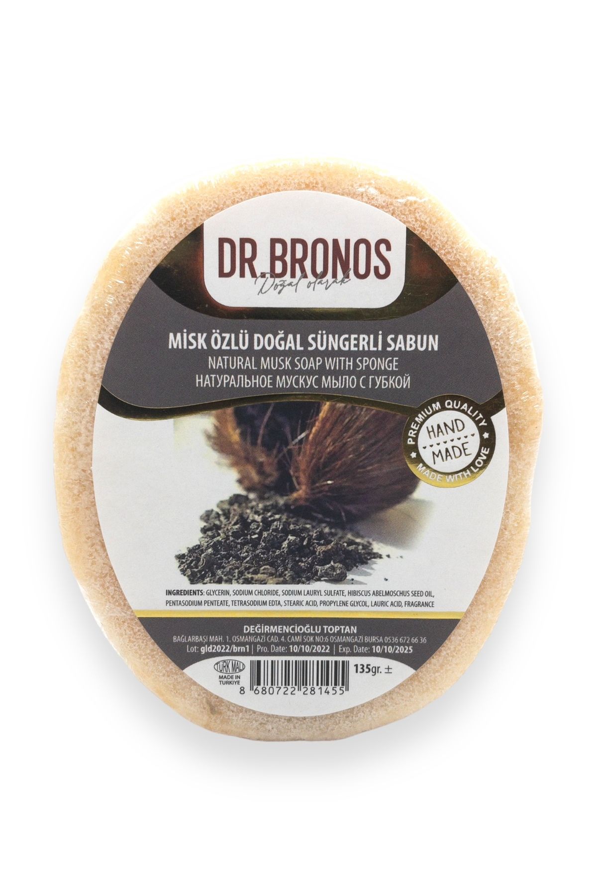 Dr. Bronos-صابون إسفنجي طبيعي بخلاصة المسك 2