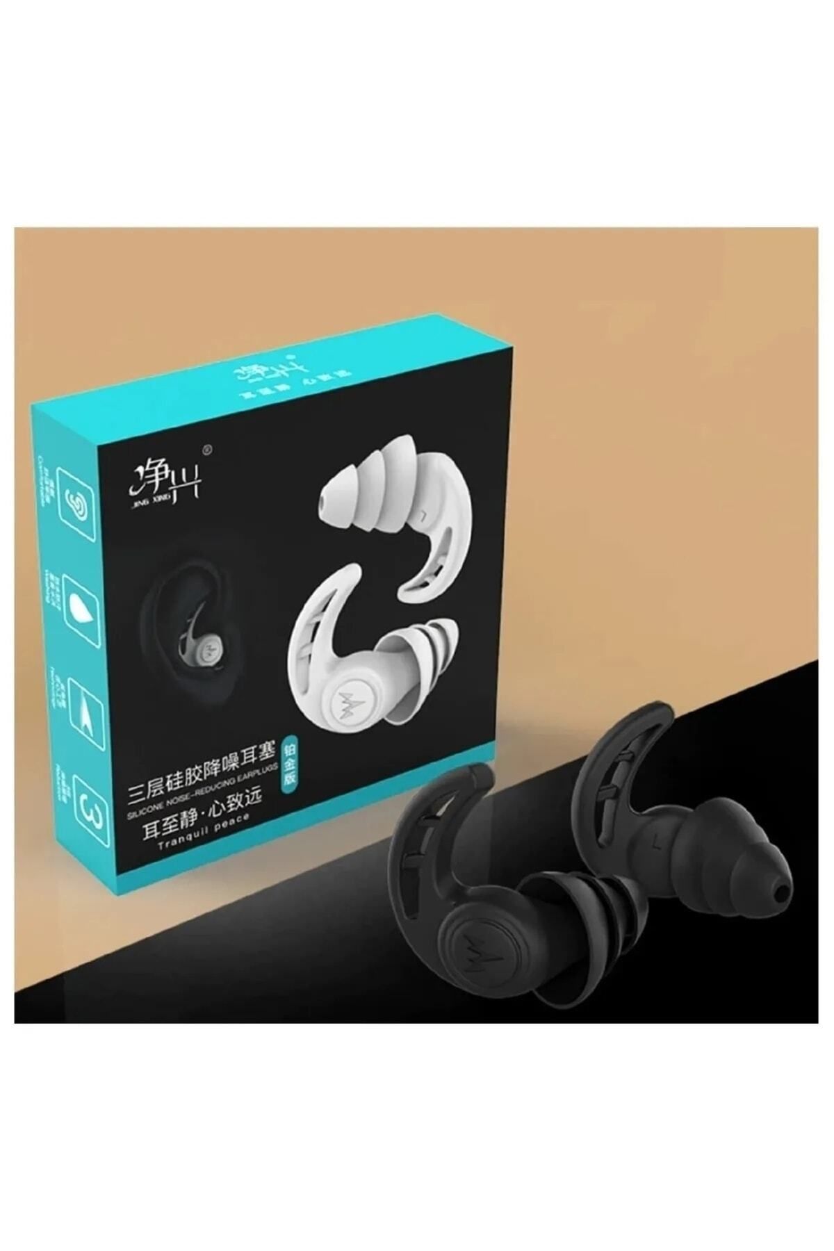 Bakio-1 Pair of 3 Layer 100% Silicone Sleeping and Snoring Earplugs 3