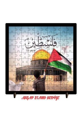 dnsl grup Filistin 100 Parça Ahşap Puzzle