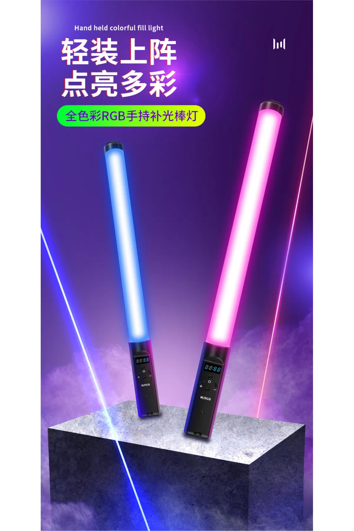 Şarjlı RGB 1 Ad 2+1 mt tripodlu Fotoğrafçılık Işık Çubuğu Aydınlatma Ledi Canlı Video Çekimi Işığı