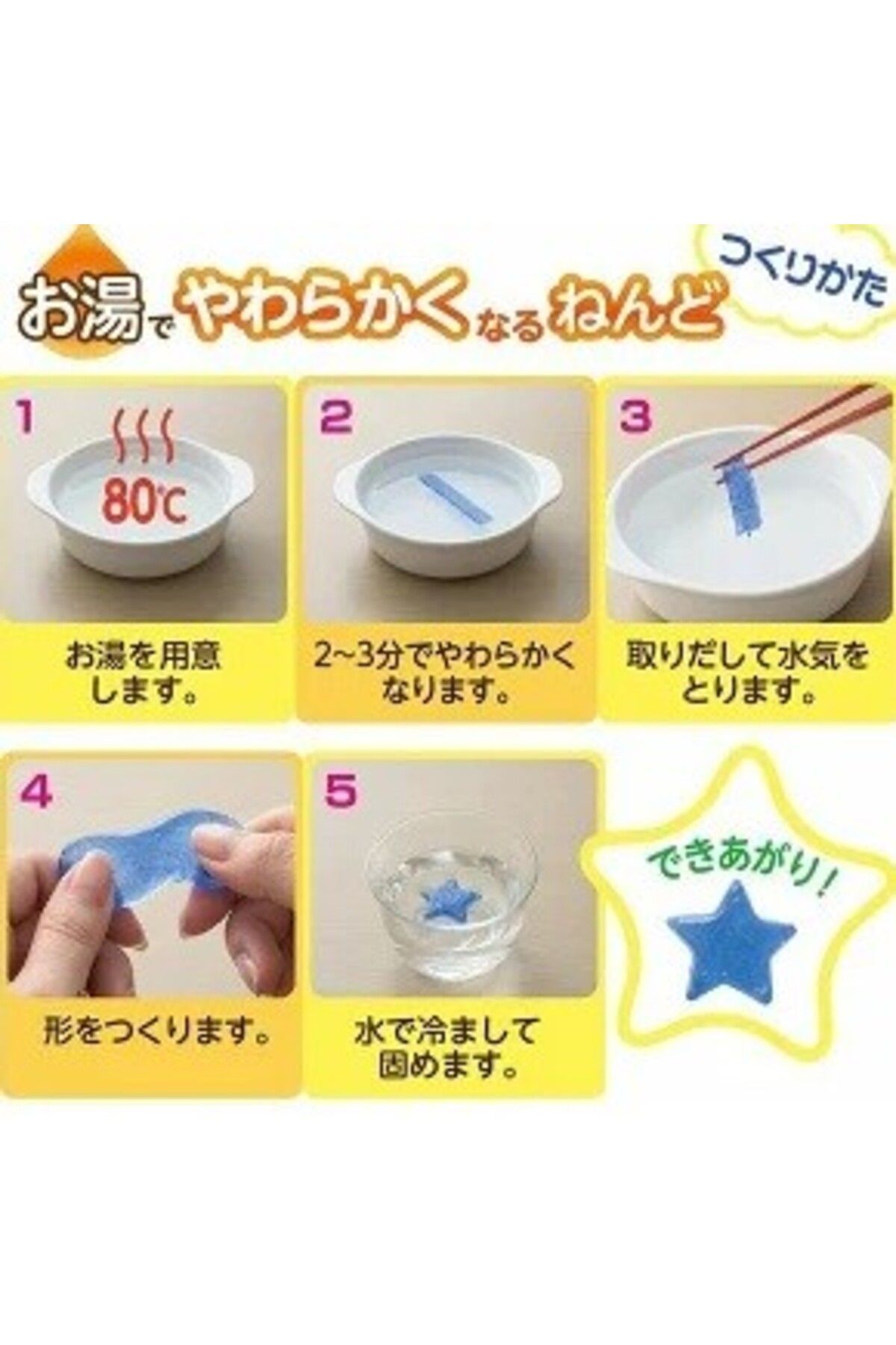 SEED-Shapable Colorful Miniature Object Making Dough TRANSPARENT 3