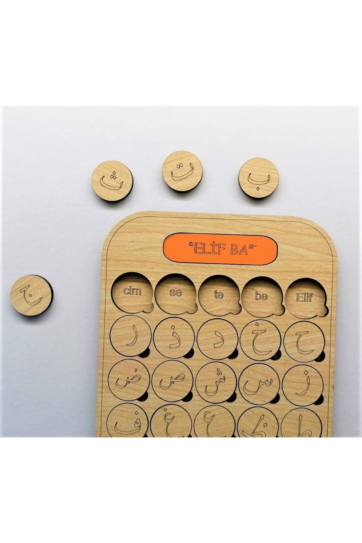 حروف الفبای چوبی فیند پلاس مونته‌سوری و پازل آموزشی چوبی الیف با، ست ۲ عددی
