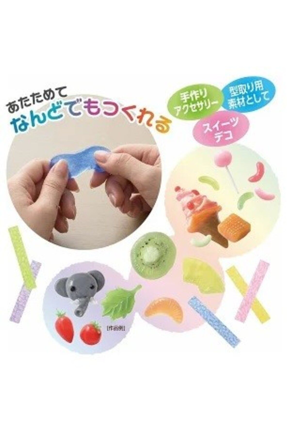 SEED-Shapable Colorful Miniature Object Making Dough TRANSPARENT 2