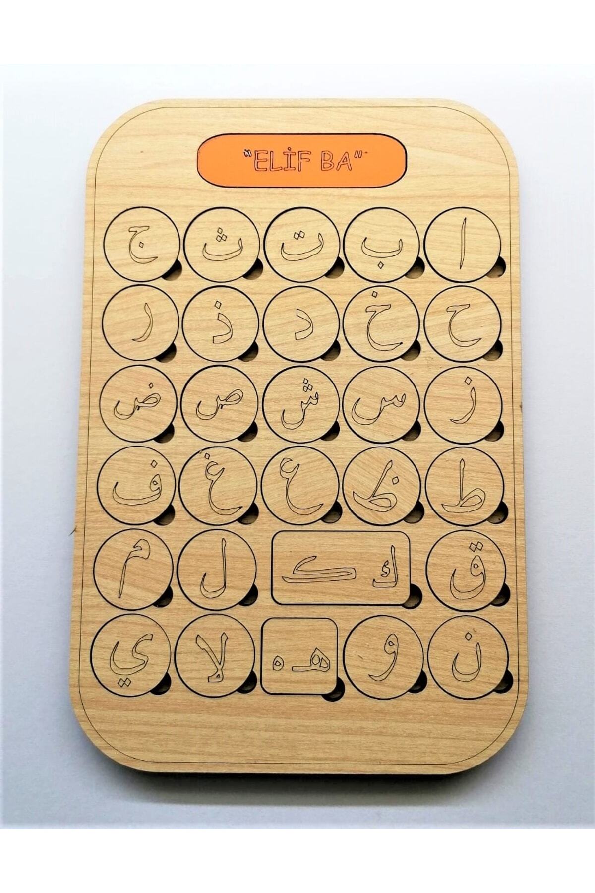 حروف الفبای چوبی فیند پلاس مونته‌سوری و پازل آموزشی چوبی الیف با، ست ۲ عددی