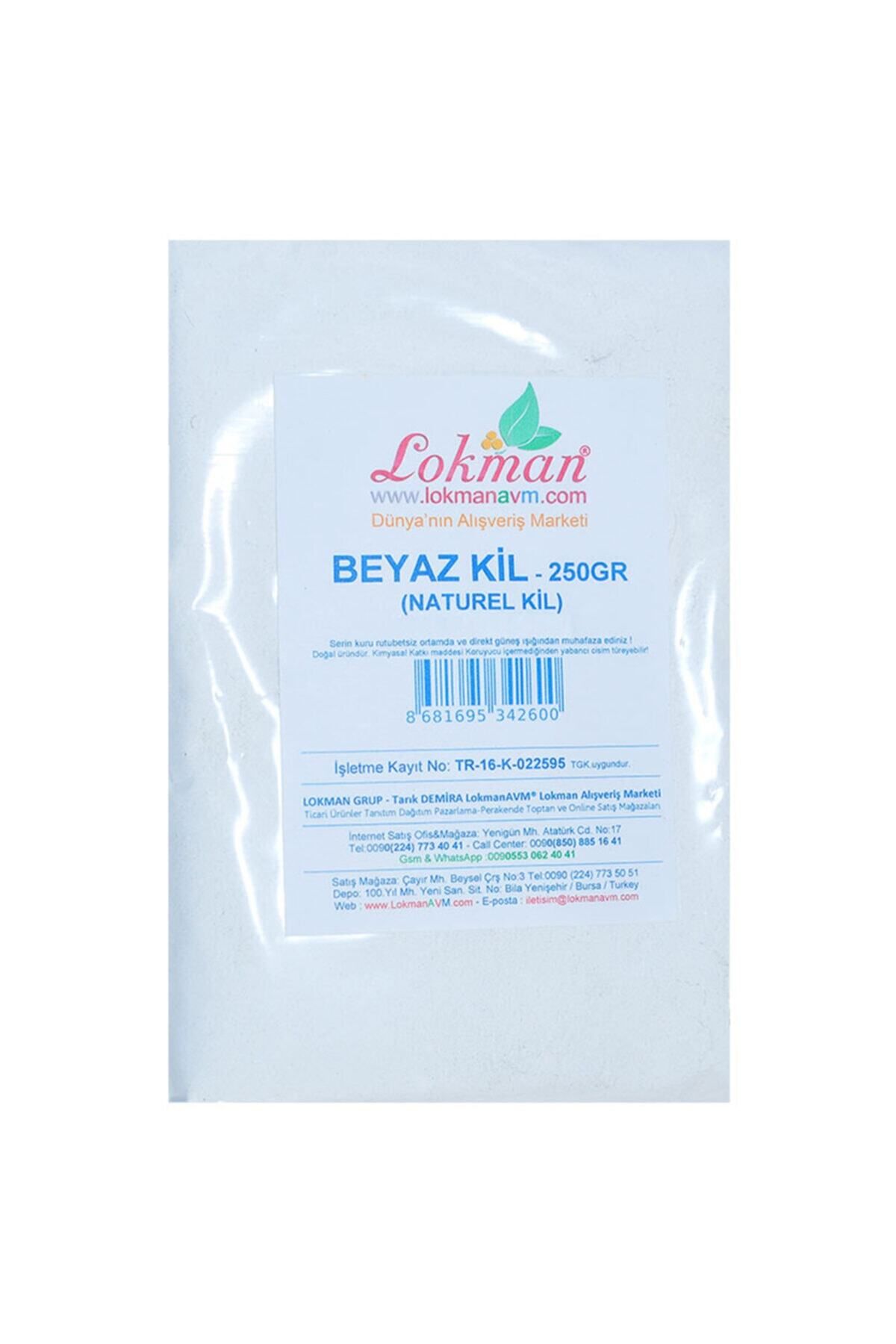 ماسک پودر خاک رس سفید خاک رس لایه بردار طبیعی خالص 250 گرم LokmanAVM