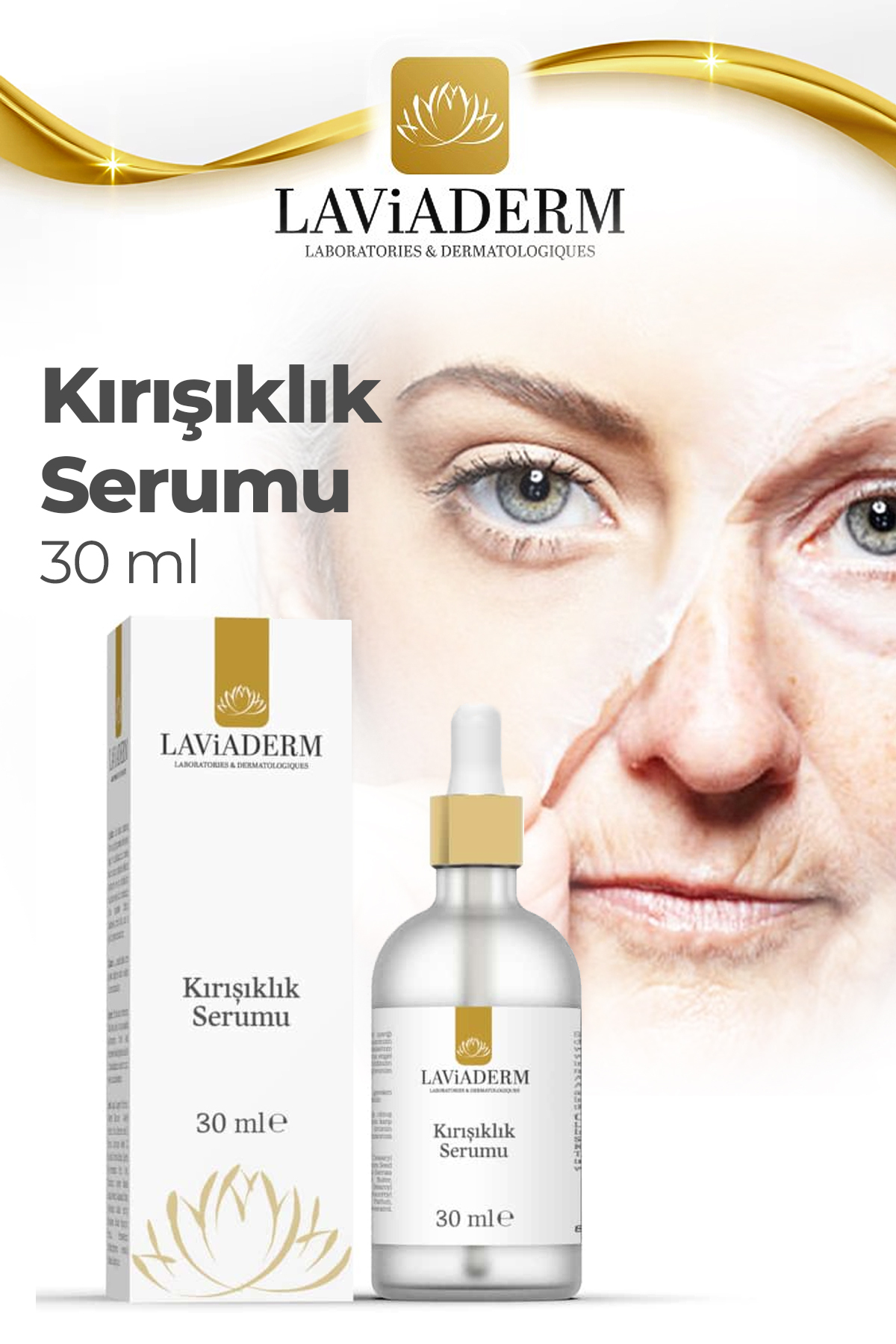 سرم پوست  TYC00123081253