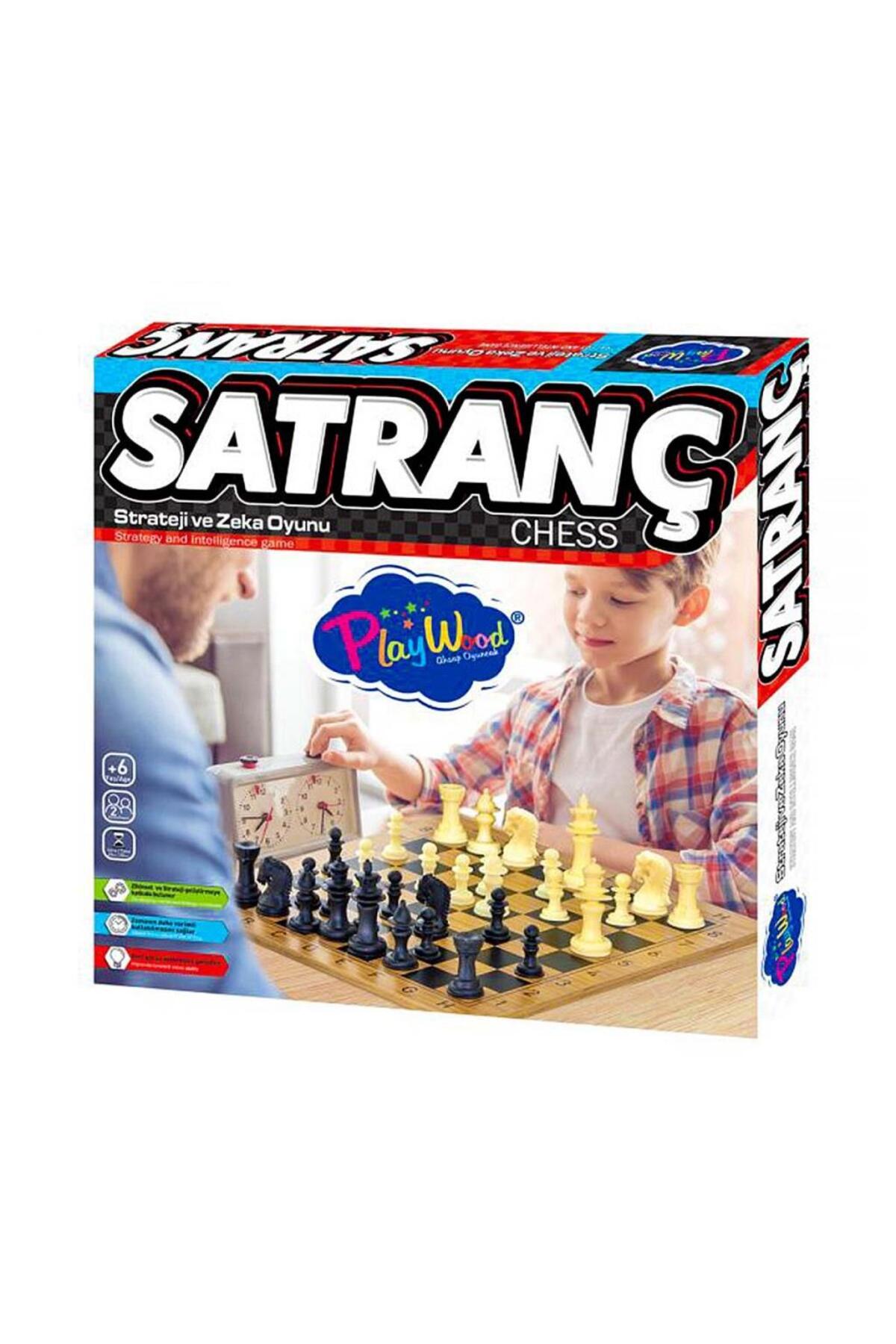 شطرنج چوبی - شیک و کاربردی