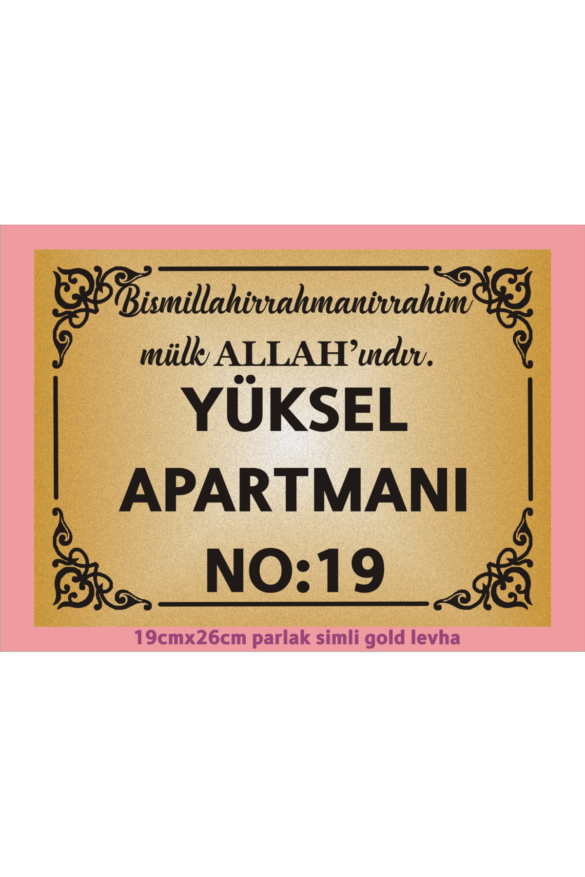 Basmele inscribed Apartment Door Nameplate 26cm*19cm Glitter Gold Aluminum Plate