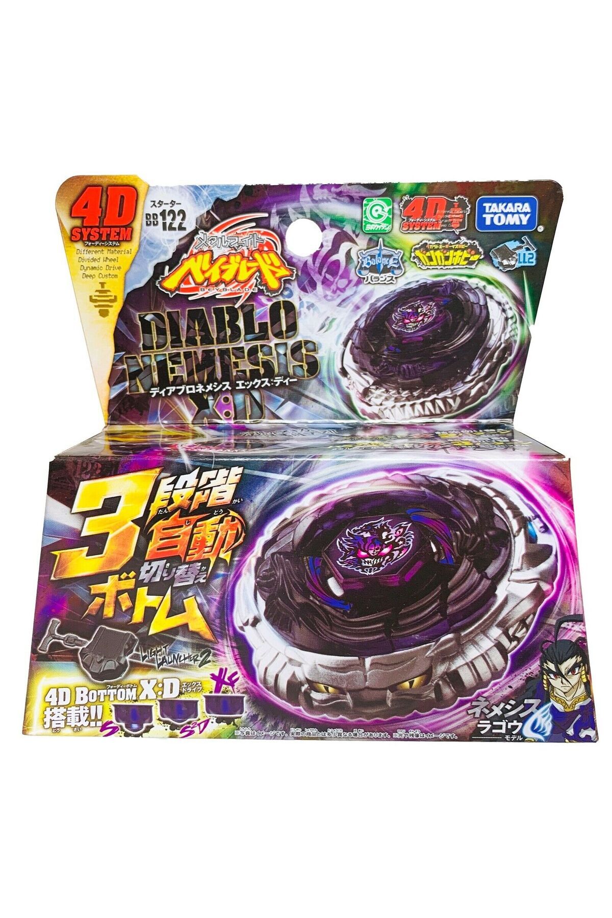 Takara.T. Beyblade Metal Fusion 4d System Diablo Nemesis X:d Topaç bb-122 BB122 Fırlatıcılı
