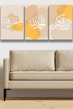 Nod Subhanallah Elhamdülillah Allahuekber Kaligrafi Ahşap Üçlü Set Tablo İsla...