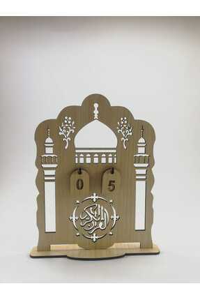 Papyon Designs Ahşap Ramazan Takvimi Ramazan Dekorasyon
