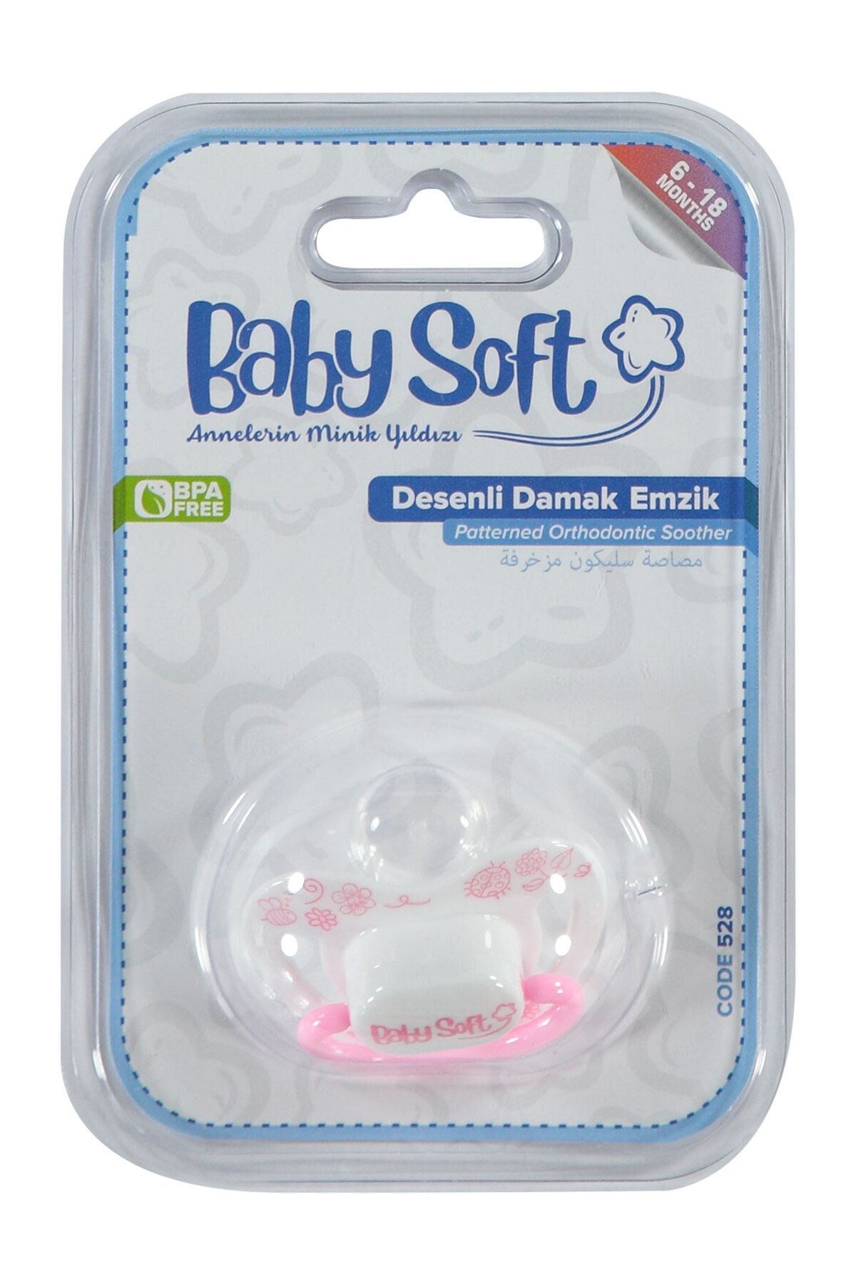 Babysoft Baby Soft силиконовая соска с нёбом для детей 6–18 месяцев, розовая 79B220528SS1