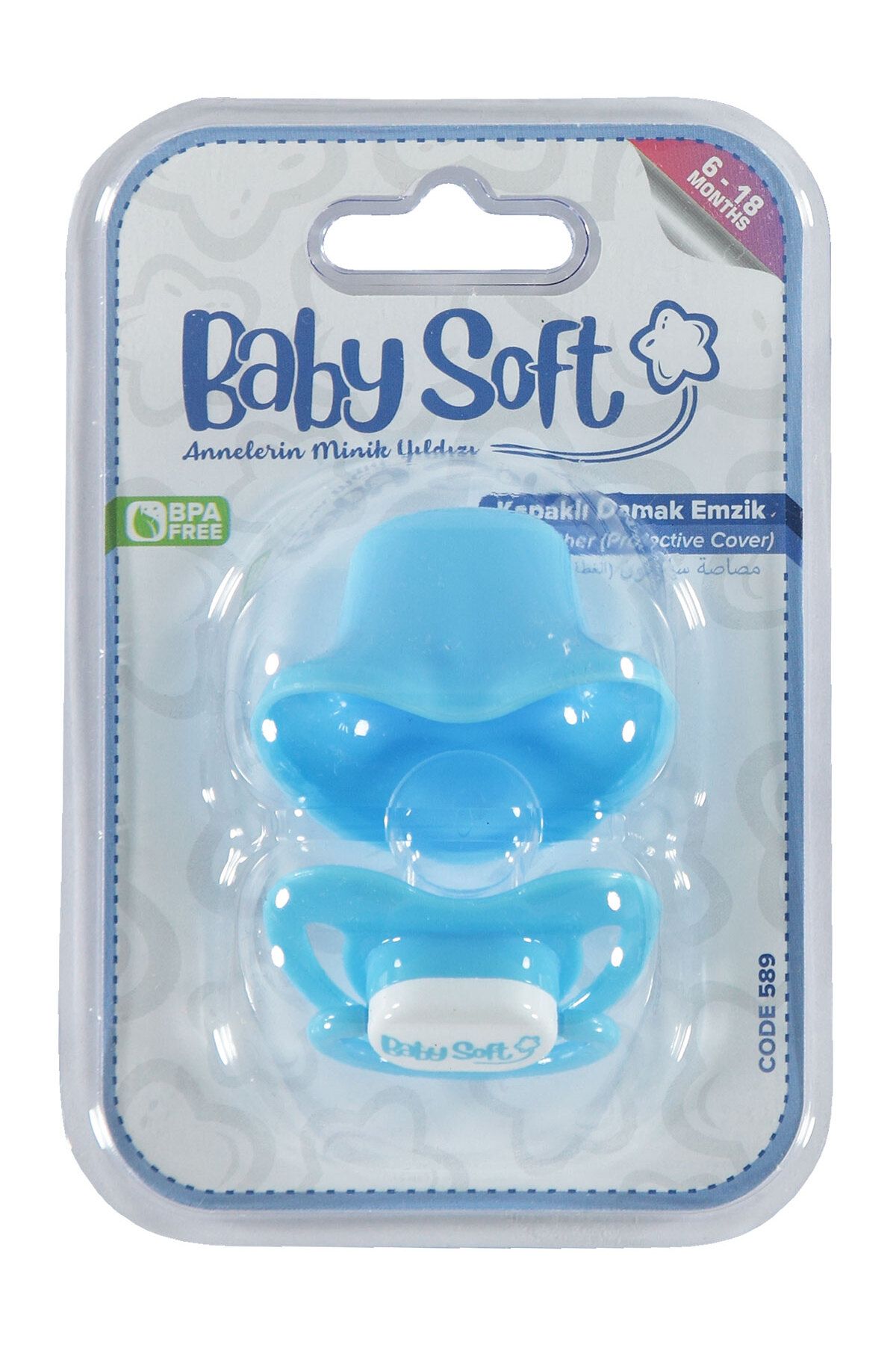 Соска Babysoft Baby с мягкой крышкой для детей 6–18 месяцев, бирюзовая TYCP084XXN170364838507507