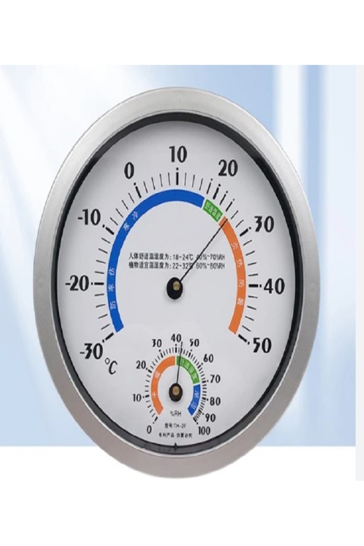 RICHIE Oval Termometre Tarım Termometresi Nem Ölçer Pilsiz Oval Duvar Tipi Oda Sıcaklık Ölçer