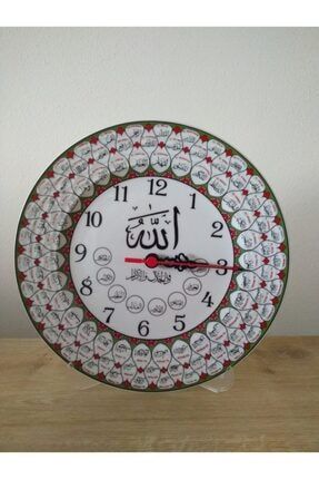 ‘Allah Ve Allah’ın 99 Ismi Yazılı’Çini Desen Işlemeli Porselen Saat 25 Cm CNSAAT-1001-01