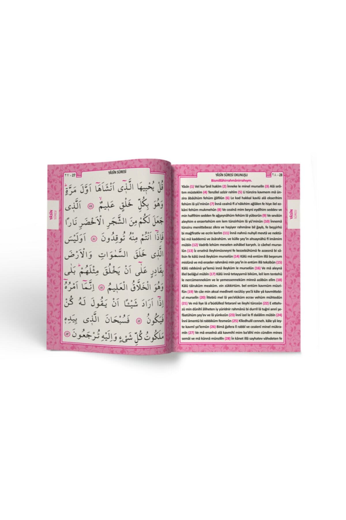 Mutluluk Atölyem Kız Bebek Için Pembe Çiçek Motifli Hediyelik Tesbihli Yasin Cüzü Kitabı Mevlüt Seti - 10’lu Paket fotoğrafı 4 (önizleme)