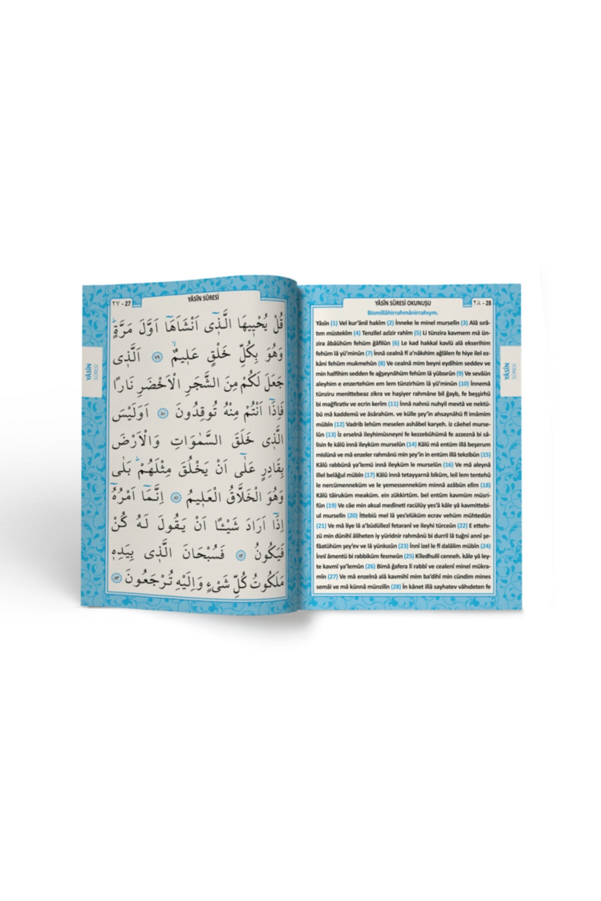 Mutluluk Atölyem Erkek Bebek Için Mavi Çiçek Motifli Hediyelik Tesbihli Yasin Cüzü Kitabı Mevlüt Seti - 10’lu Paket fotoğrafı 4 (önizleme)