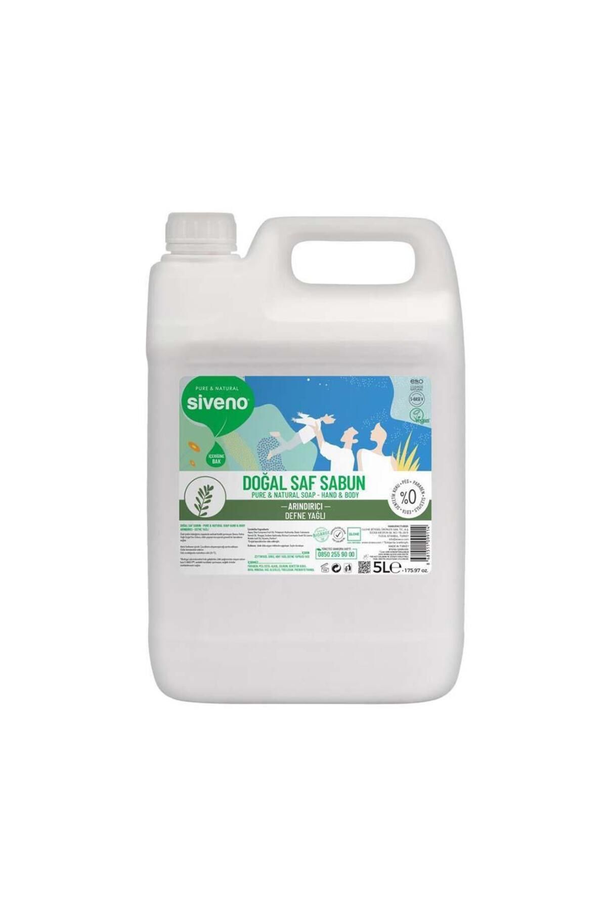 Siveno مایع گیاهی ۱۰۰٪ طبیعی روغن لور انتیک مرطوب کننده تقویت کننده گیاهی وگان ۵۰۰۰ میلی لیتر