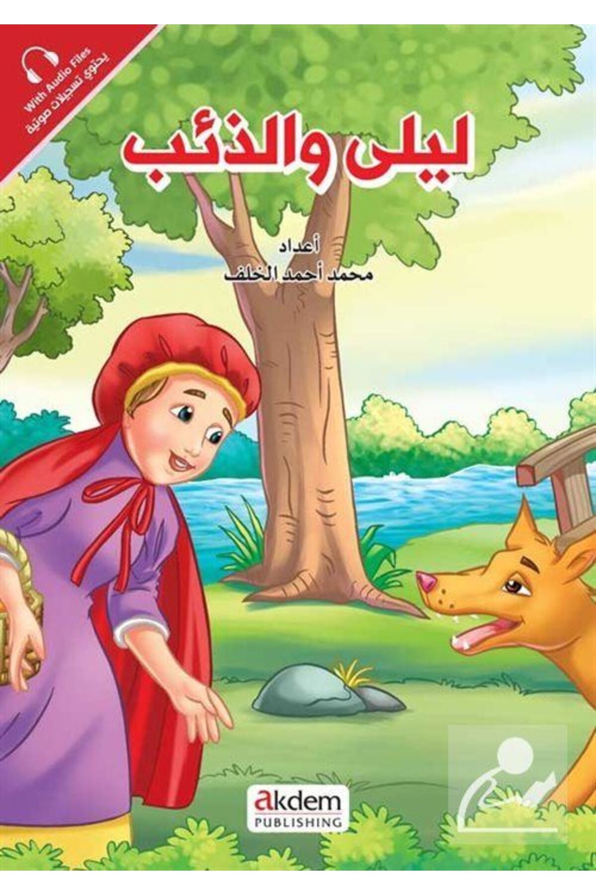 Akdem Yayınları Leyla Ve'z-zi'b (kırmızı Başlıklı Kız) - Sindrella - Prensesler Serisi