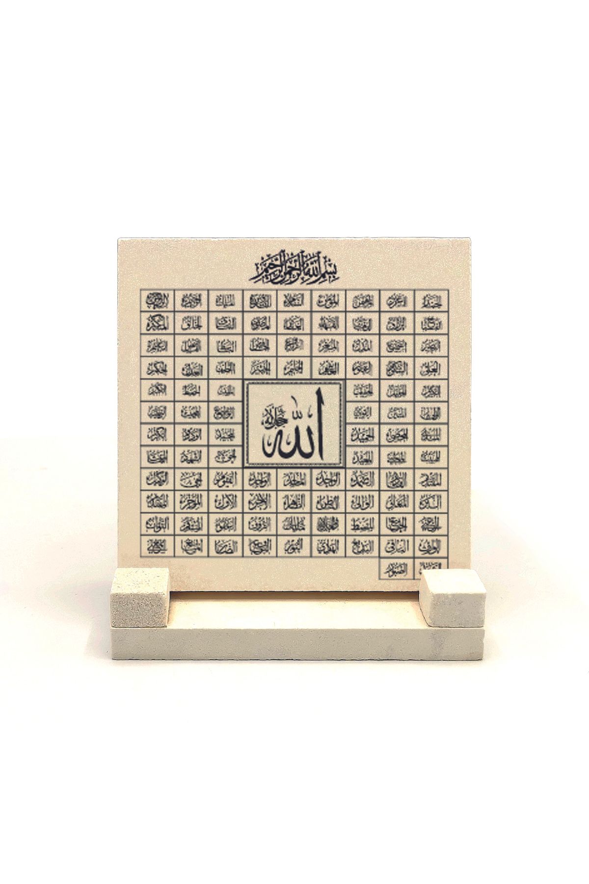 Sadrazam-Allah's 99 Name Esma-ul Hüsna Printed Natural Stone Desktop 10x10 Kh-136 1