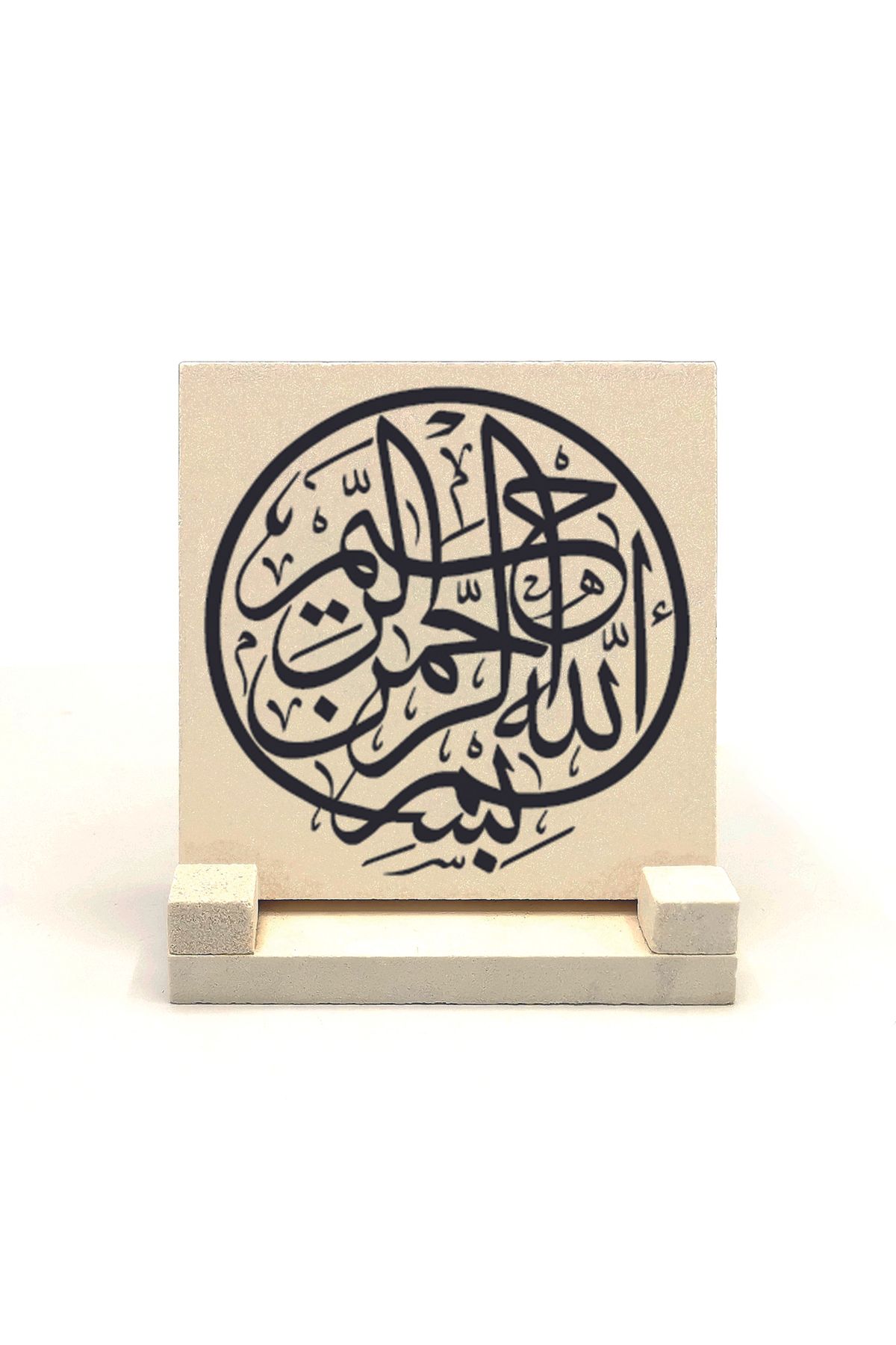 Sadrazam Suport De Birou Din Piatră Naturală Imprimat Bismillah 10x10 Kh-25 - One Size