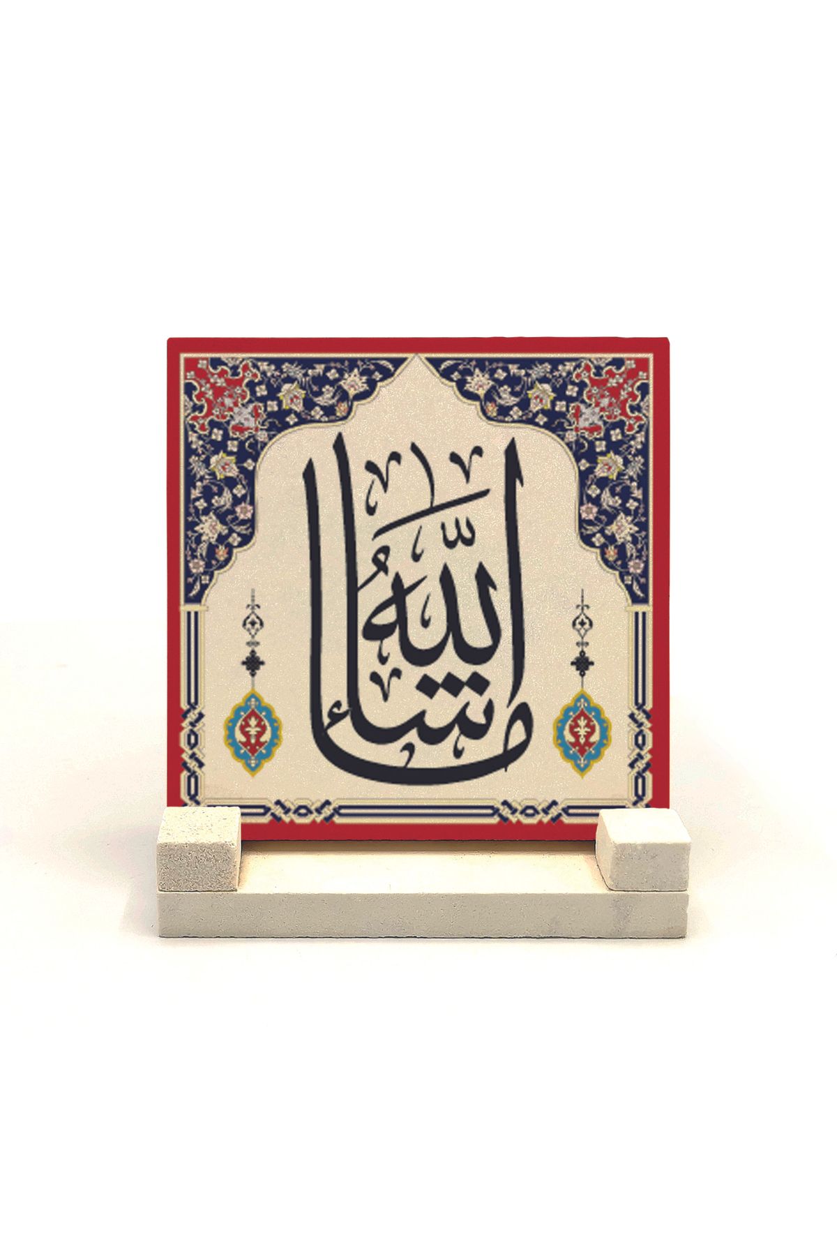 Sadrazam Desktop Din Piatră Naturală Imprimat Mashallah 10x10 Kh-41 - One Size
