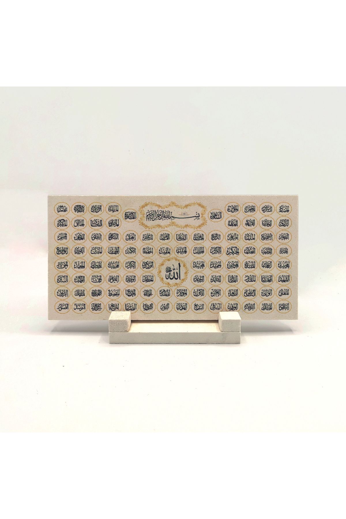 Sadrazam Suport De Birou Din Piatră Naturală Imprimat La Havle Vela Kuvvete Illa Billah 10x20 Dh-44 - One Size