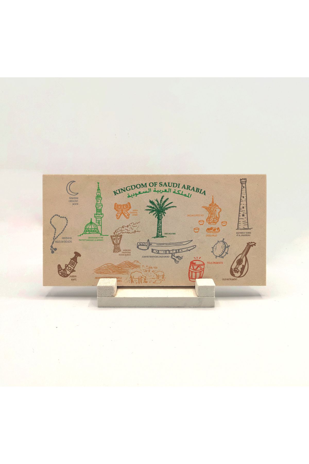 Sadrazam Suport De Birou Din Piatră Naturală Imprimat Arabia Saudită 10x20 Drg-45 - One Size