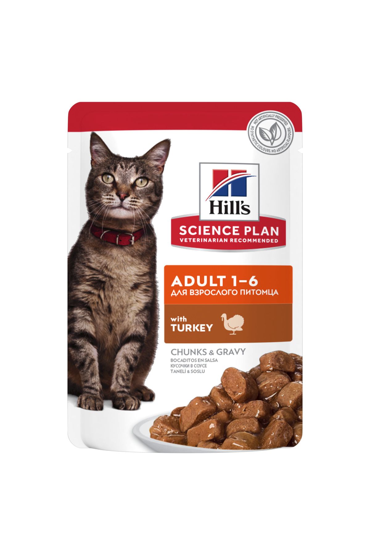 Hill's-Science Plan Hindili Yetişkin Kedi Pouch 12x85g 7