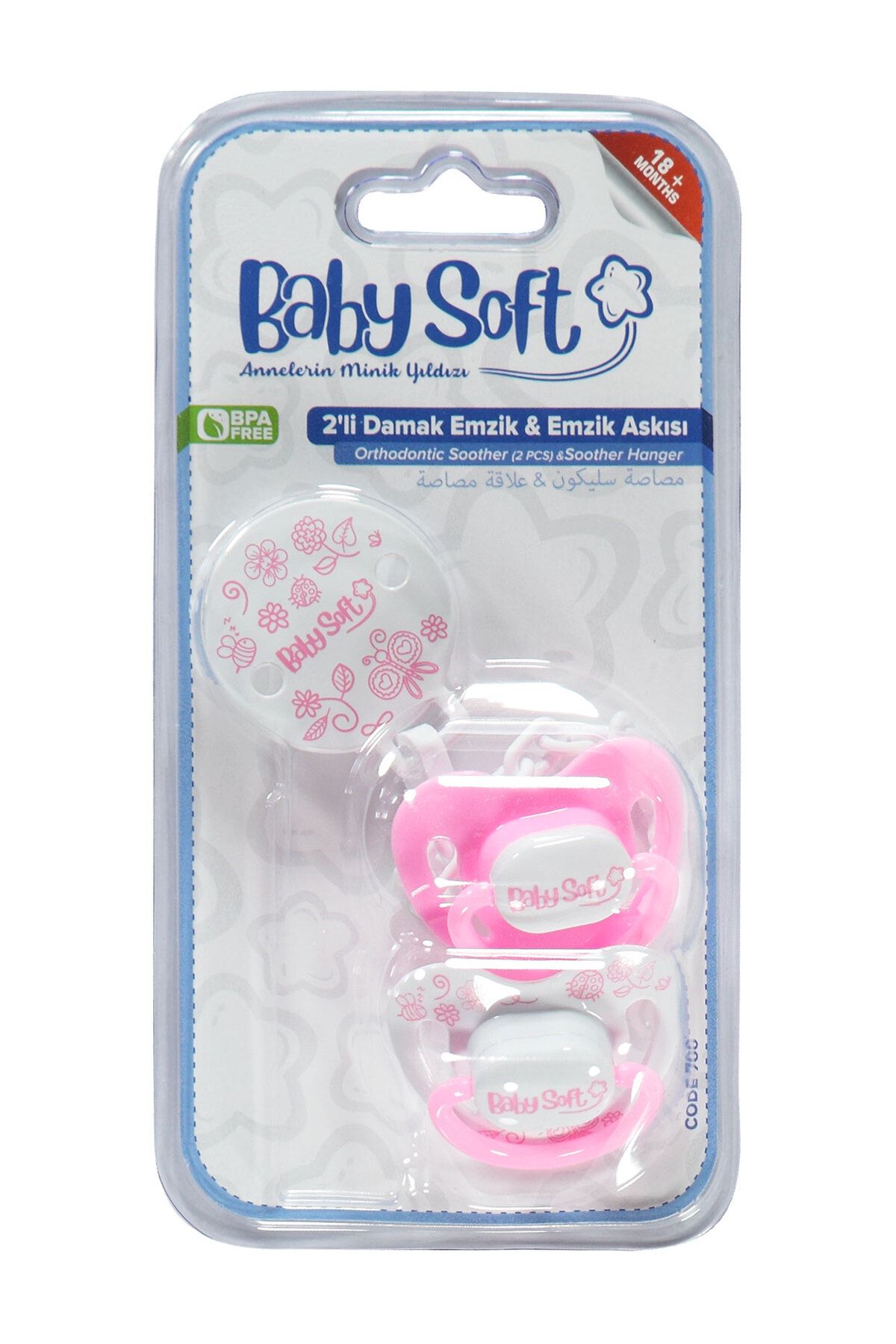 Babysoft Baby Soft 2'li Damak Emzik & Emzik Askısı No:3 Pembe TYCIY32VGN170364825684433