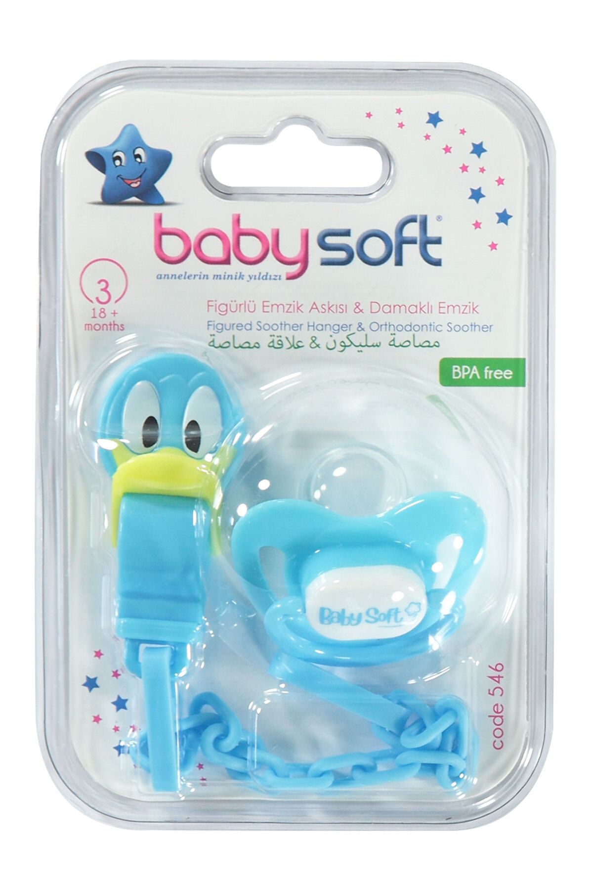 Babysoft Baby Soft Askılı Silikon Damaklı Emzik 18+ Ay Turkuaz TYCEBBH4SN170364834513097