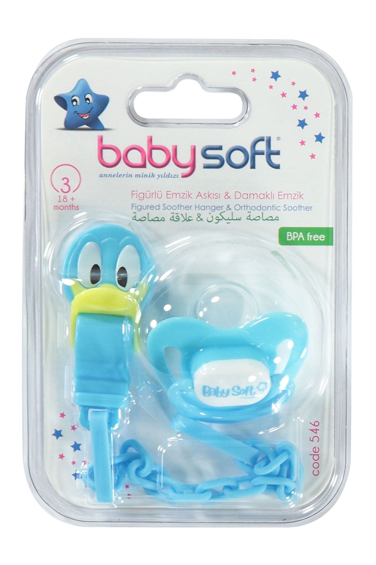 Мягкая подвесная силиконовая соска Babysoft Baby для детей от 18 месяцев, бирюзовая TYCEBBH4SN170364834513097