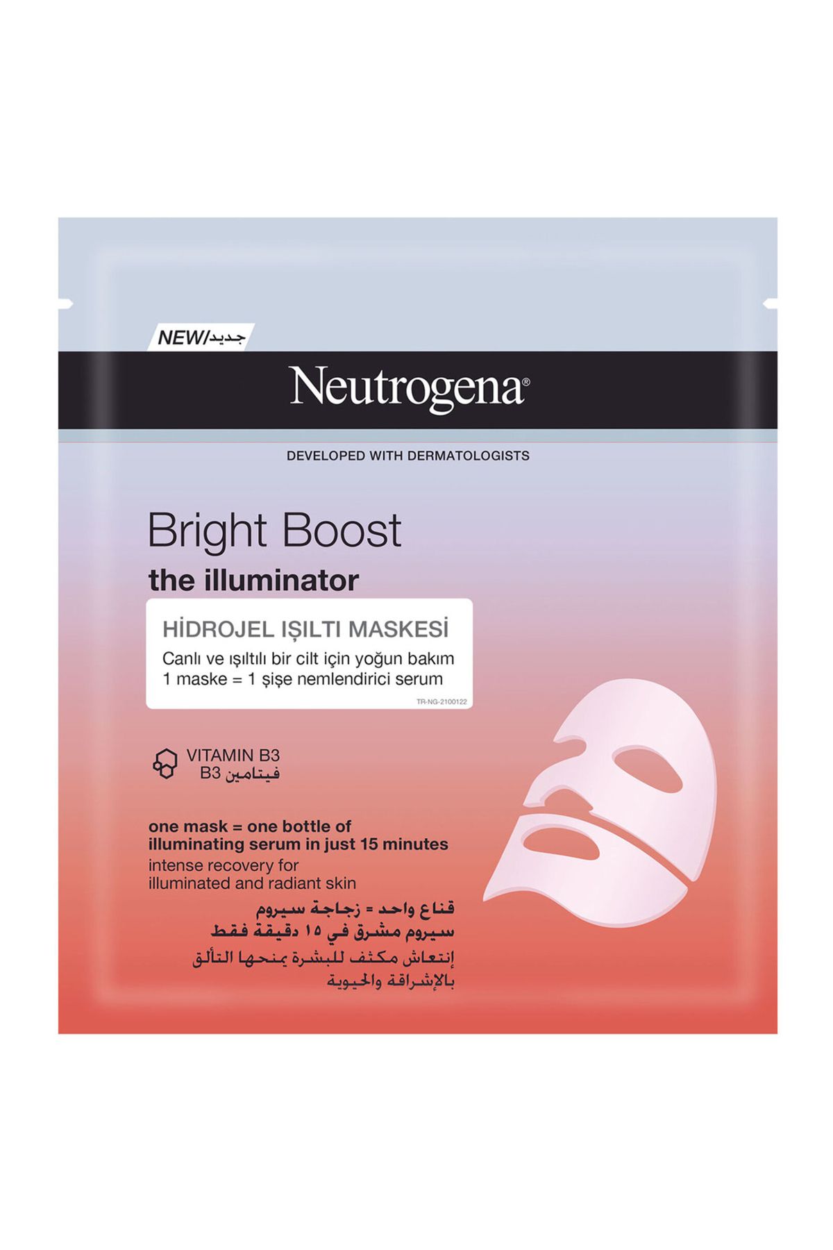Neutrogena ماسک هیدروژل براق افزایش دهنده روشنایی 30 میلی لیتر