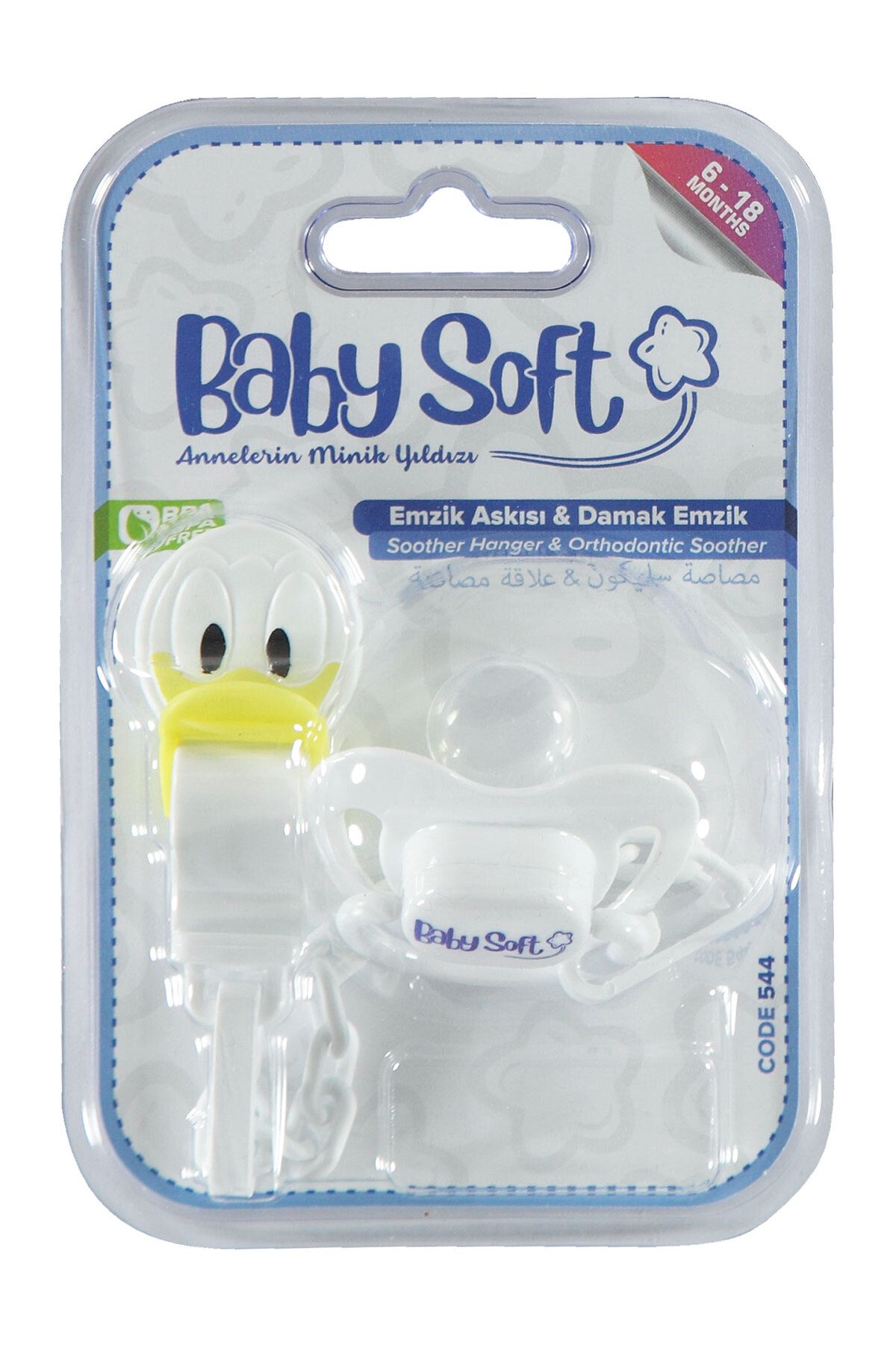 Babysoft Baby Soft Askılı Silikon Damaklı Emzik 6-18 Ay Beyaz TYCLAUY5NN170364834999740