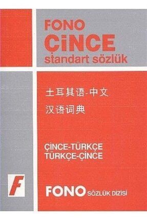 Gala Film Ve Sanat Urunleri Interaktif Cince 8 Kitap 8 Cd 8 Cdrom Dunyanin Ilk Multimedya Cince Ogretim Seti Trendyol