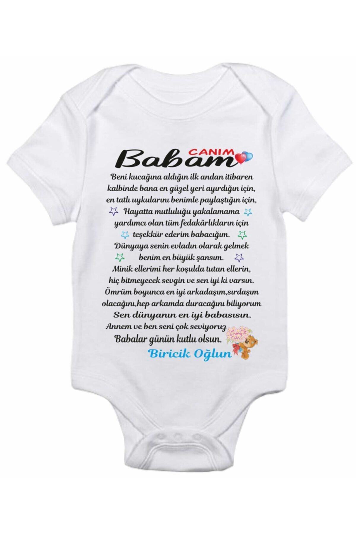 بادی نوزادی  7.85636E+12