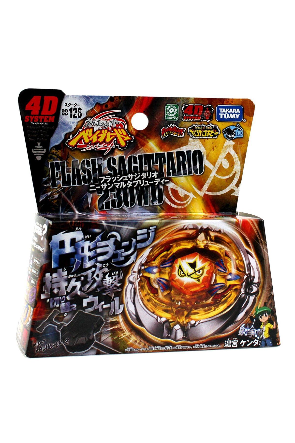 Beyblades bb126 metal fusion flash sagittario starter set clearance