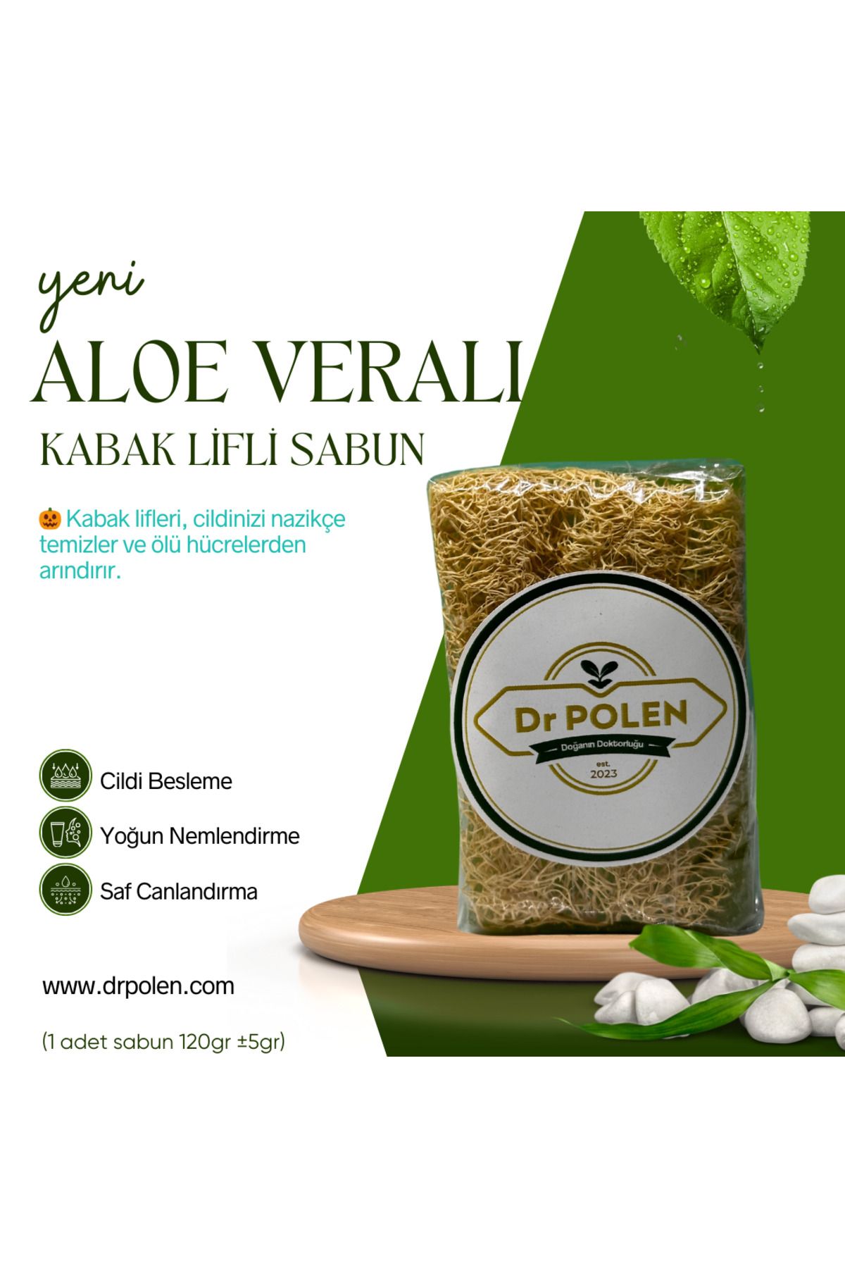 صابون آلوئه ورا فیبر کدو تنبل 120 گرم (+-5 گرم) Dr Polen