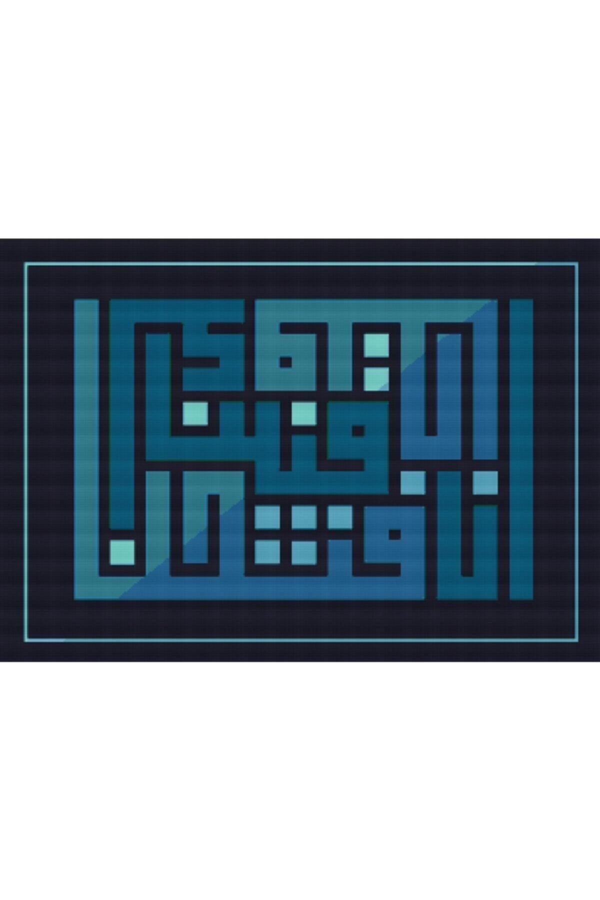 MOVAS-Art Islamic Line Art Written Verse| Diamond Mosaic Puzzle| 50x35| E2020566 1
