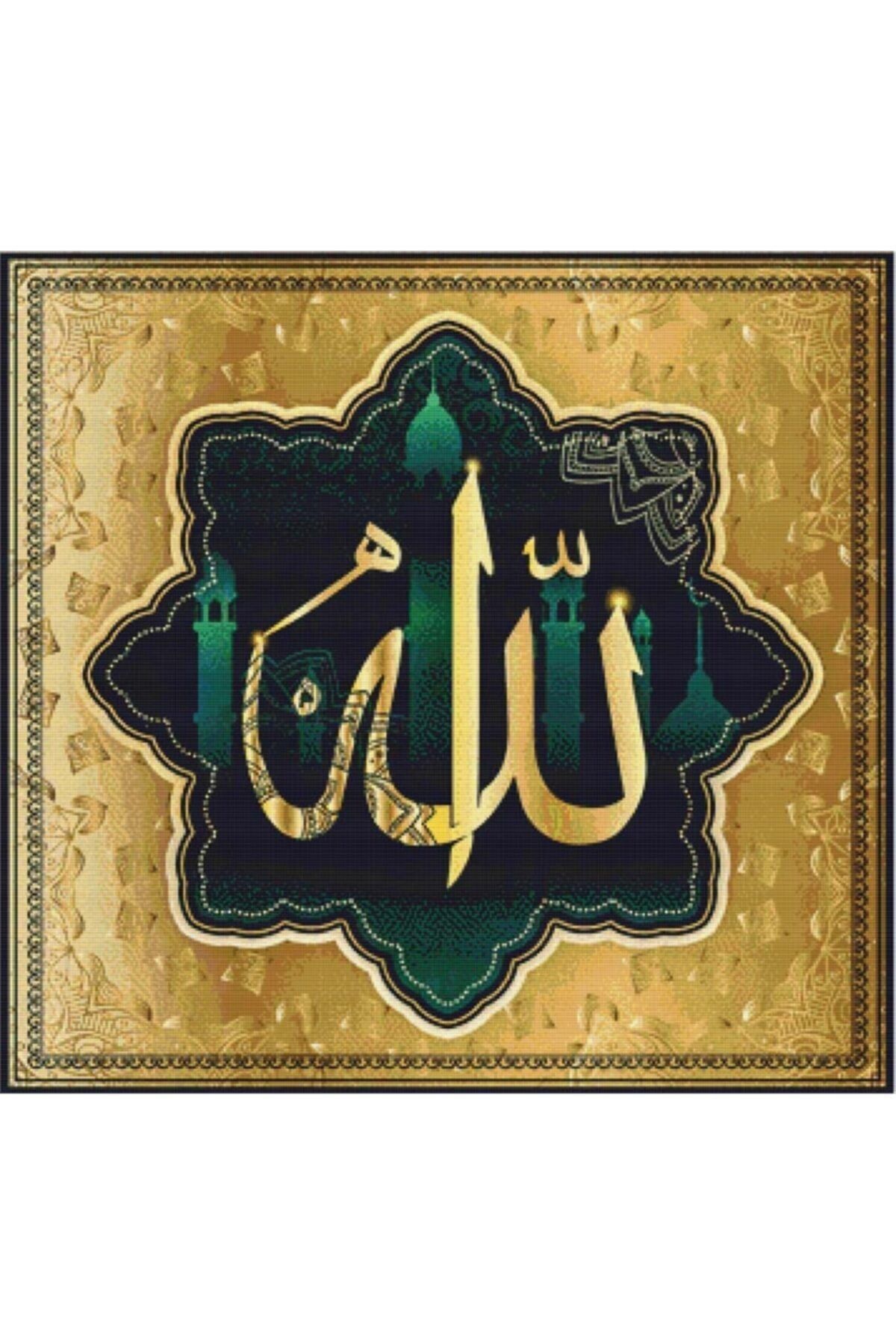 MOVAS-فن الخط الإسلامي هرتز.محمد| لوحة فسيفساء الماس| لغز الفسيفساء| 50 × 50| هـ2020999م 1