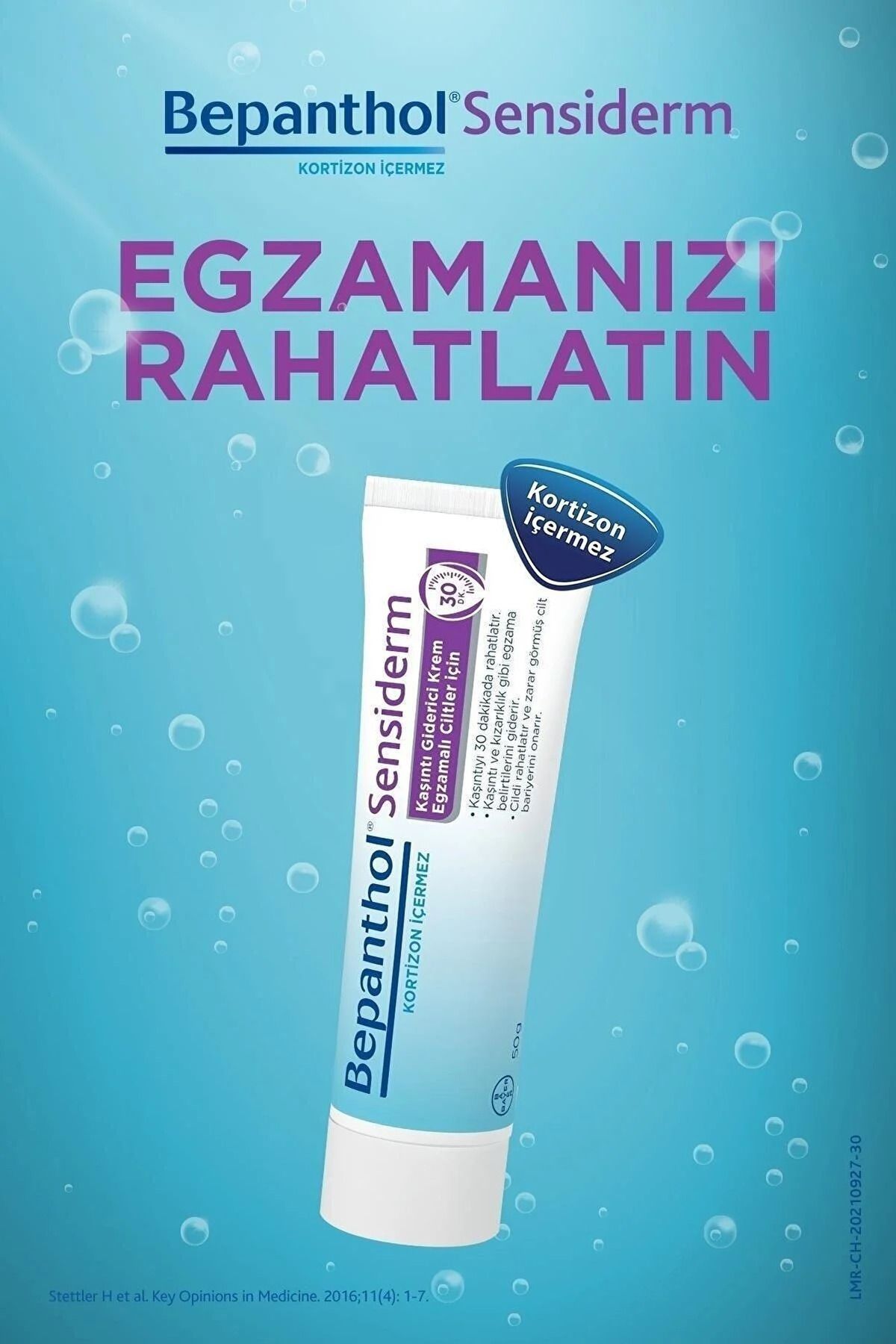کرم بدن SENSIDERM که خارش و قرمزی را ممکن است از خشکی رخ دهد تسکین می Bepanthol