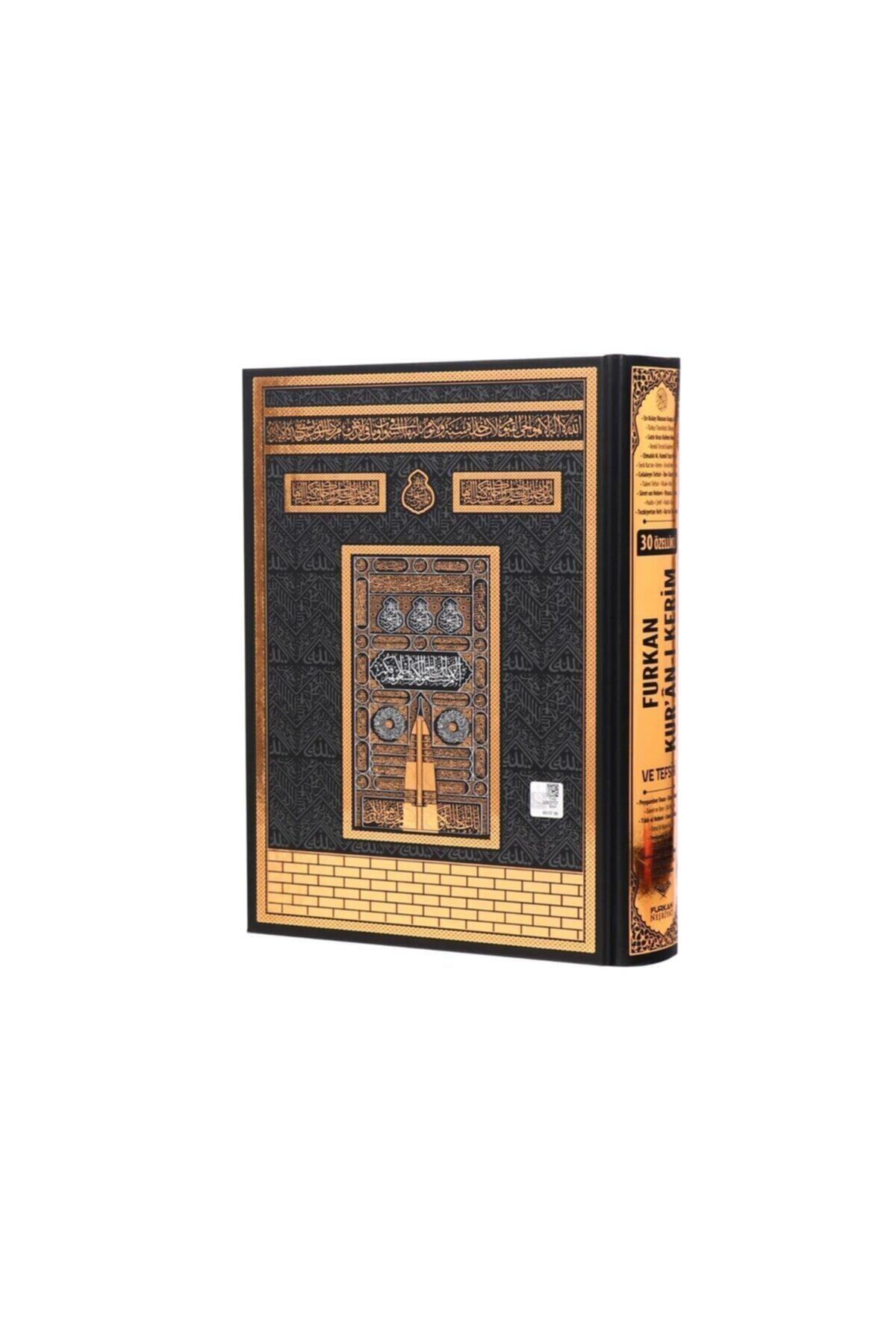 Furkan Neşriyat Kuranı Kerim 30 Özellikli Rahle Boy Sesli Renkli Satır Arası Mealli Tecvidli fotoğrafı 2 (önizleme)