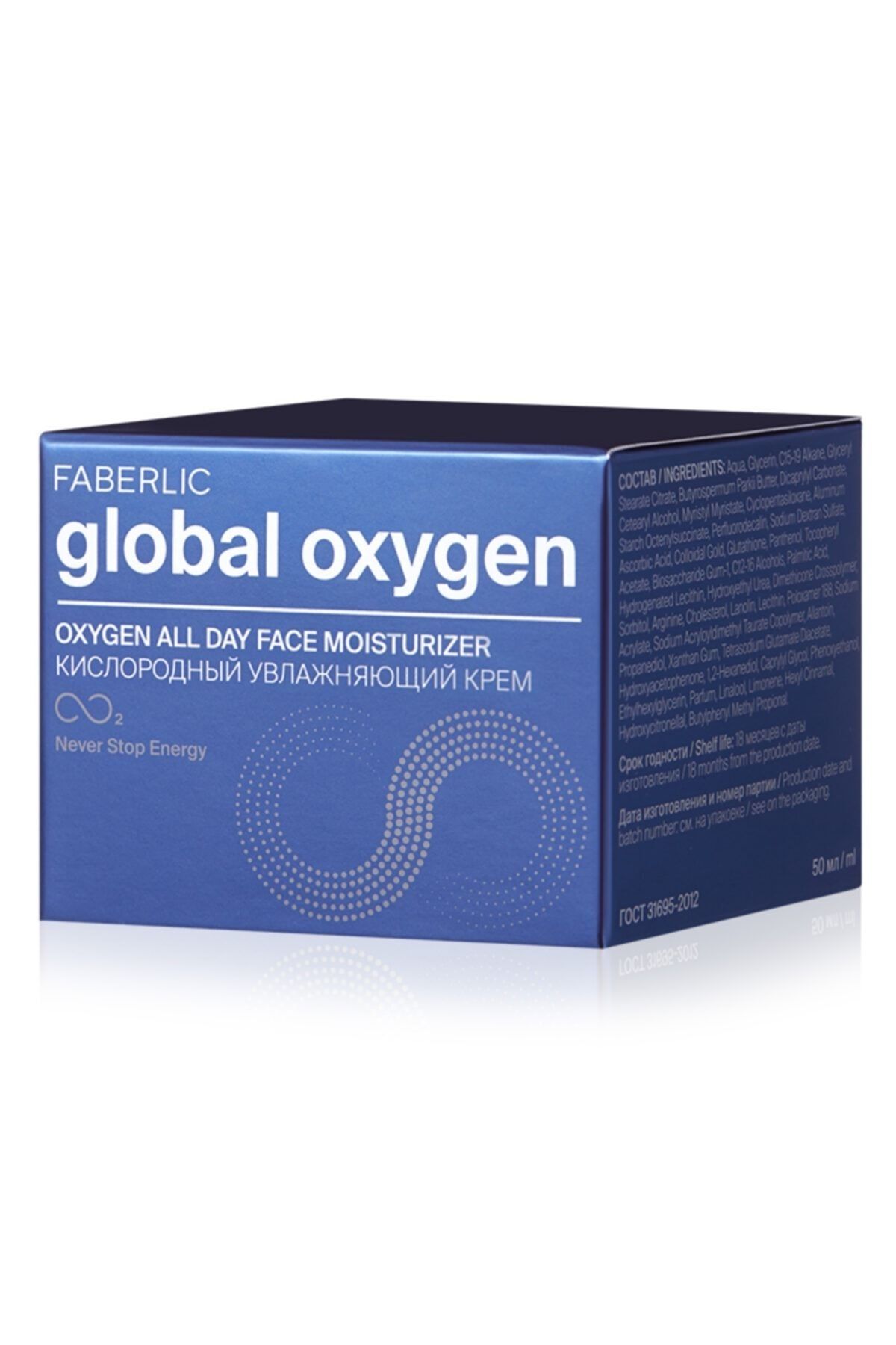 Faberlic-Global Oxygen Series - Oxygenated Moisturizing Face Cream 3