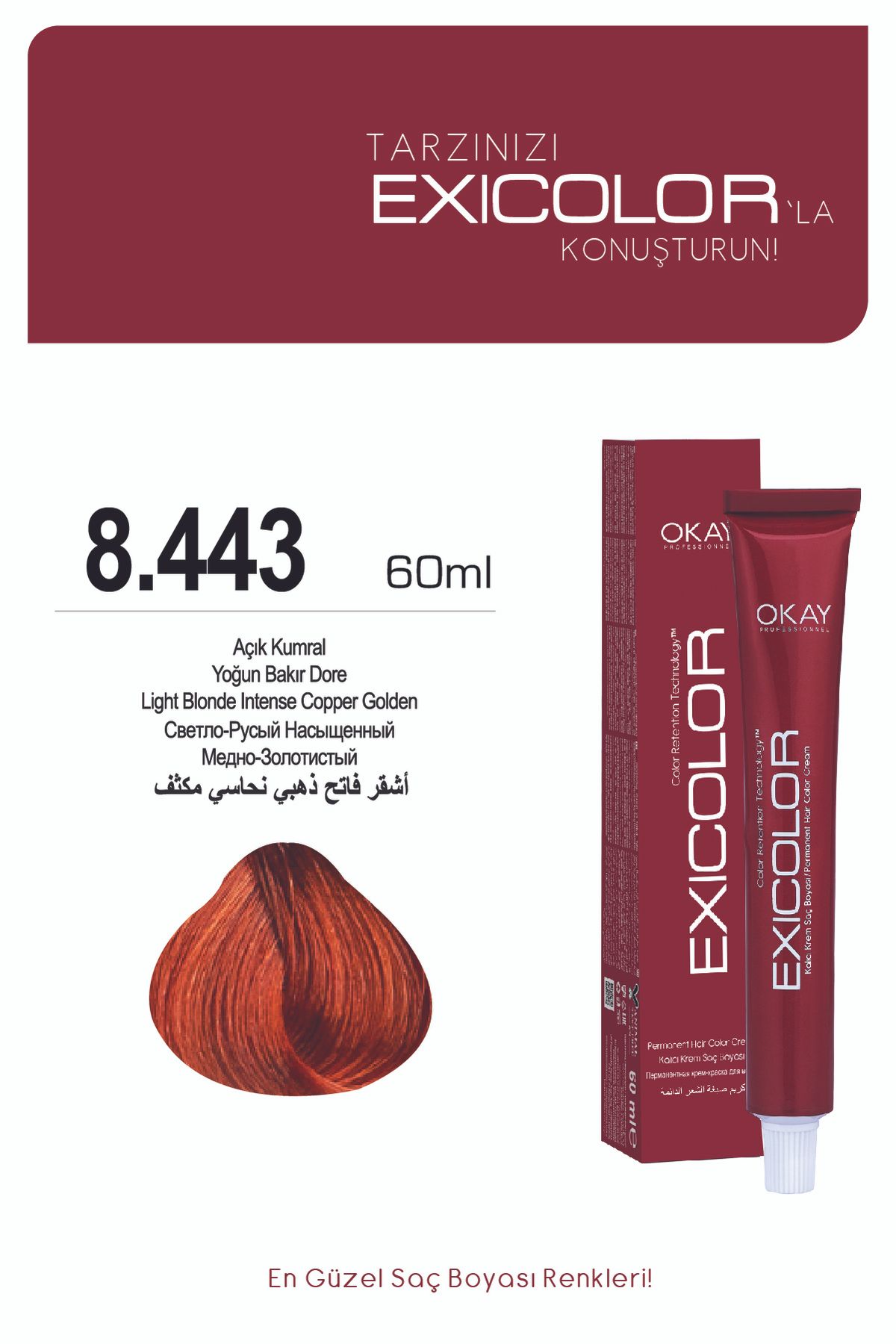 Exicolor 8.443 LIGHT BRUNO INTENSIVE COPPER DORE Перманентная крем-краска для волос 60 мл OTR02 EXITÜP 8.443