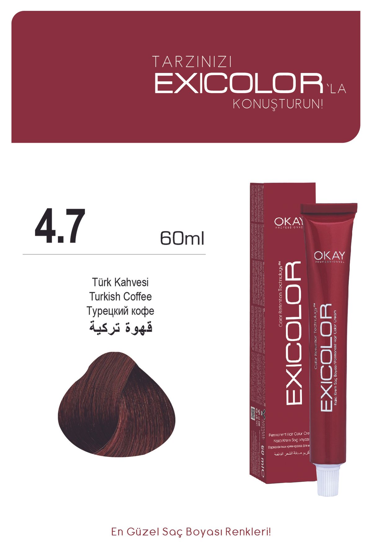 Перманентная крем-краска для волос Exicolor 4.7 TURKISH COFFEE 60ml OTR02 EXITÜP 4.7