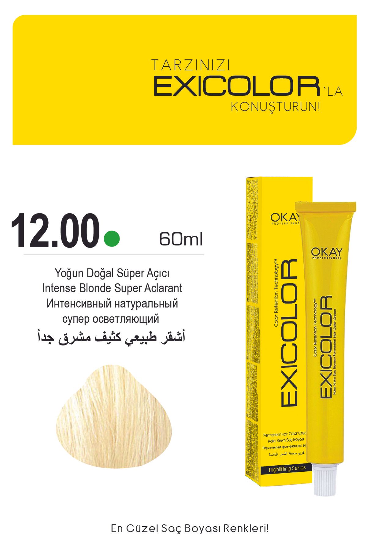 Exicolor 12.00 Перманентная крем-краска для волос INTENSIVE NATURAL SUPER LIGHTENING 60ml OTR02 EXITÜP 12.00