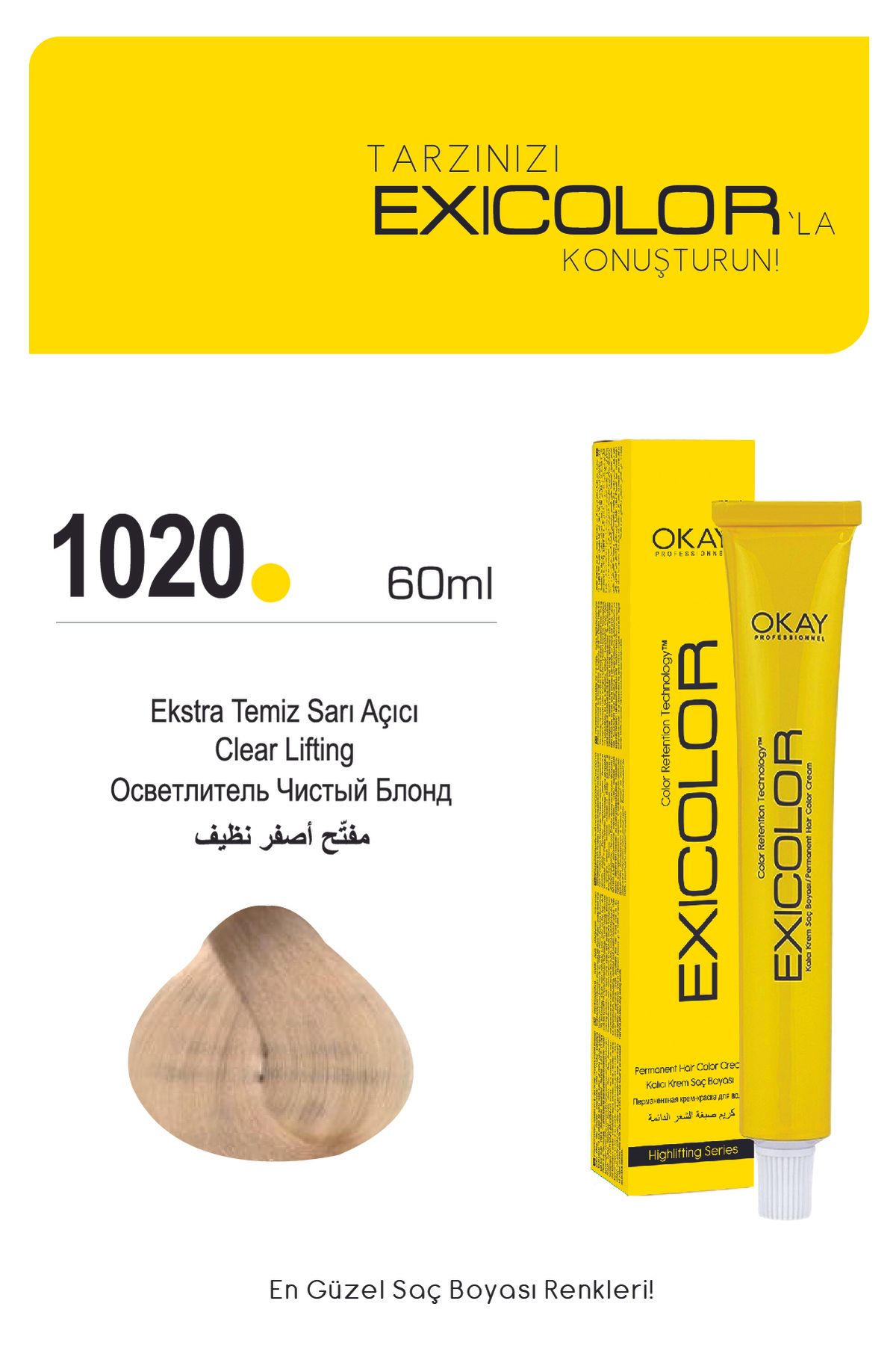 Перманентная крем-краска для волос Exicolor 1020 EXTRA CLEAN YELLOW LIGHTENER 60 мл OTR02 EXITÜP 1020