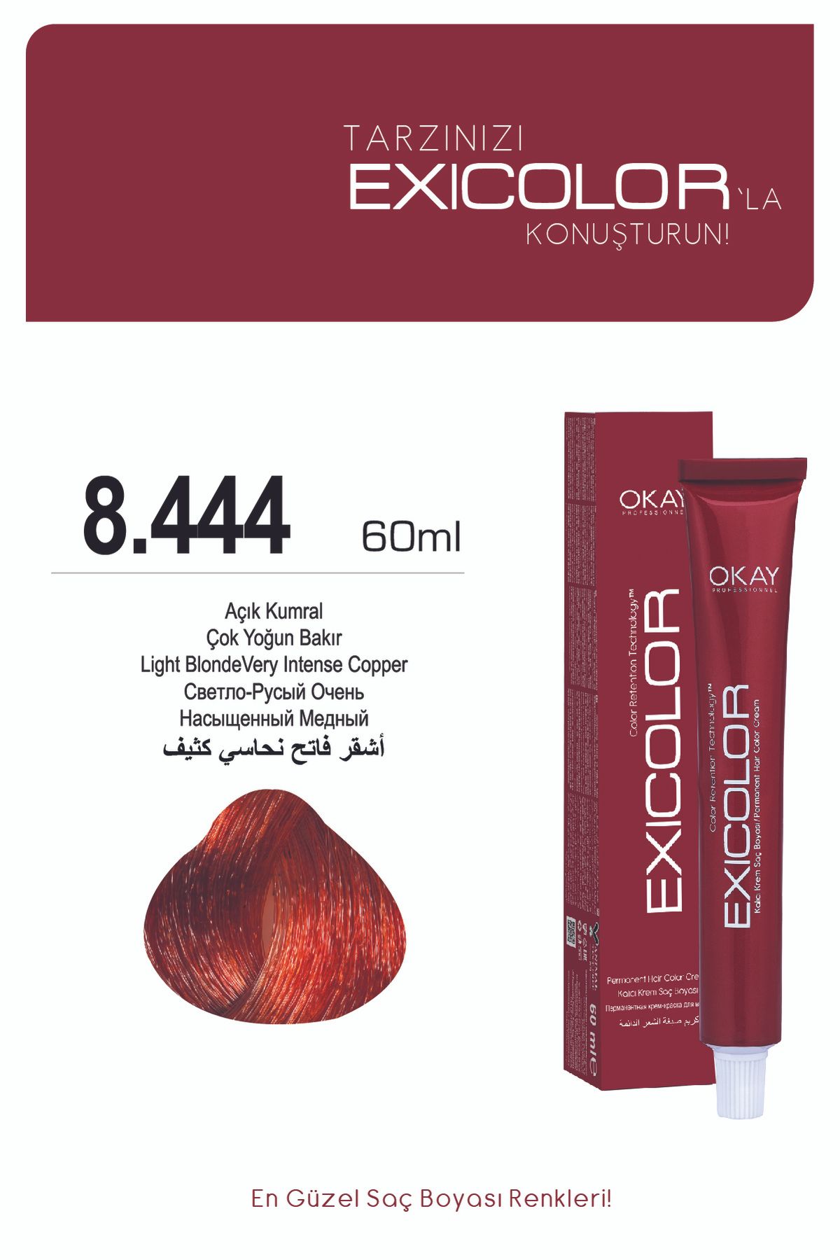 Exicolor 8.444 Перманентная крем-краска для волос LIGHT BRUNETTE VERY INTENSE COPPER 60 мл OTR02 EXITÜP 8.444